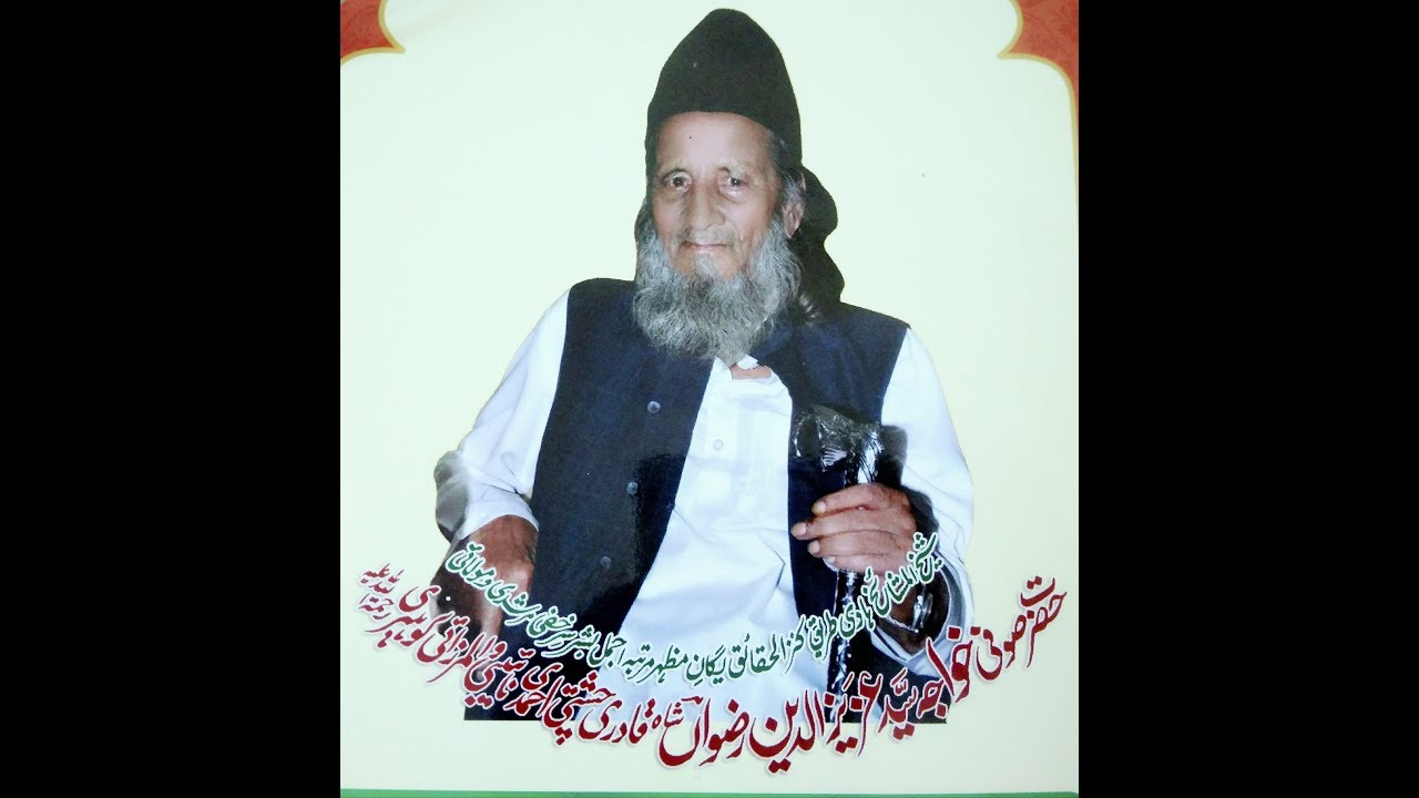 AGAR KHUDA HAI TO MAI NAHI HU irfani kalam-kwaja syed rizwan sarkaar kalam