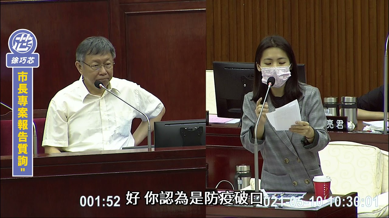 陳時中不誠實中？柯文哲認陳時中防疫疲乏？！
