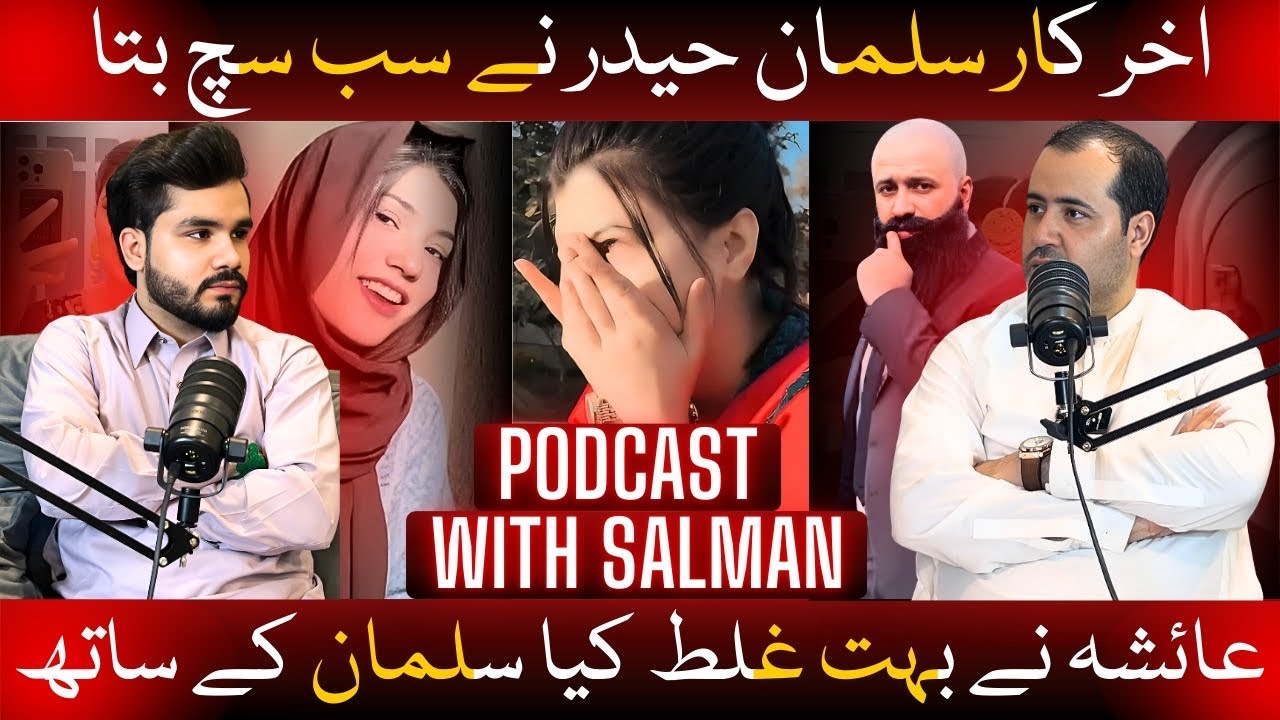 Podcast With Salman Haider | Ayesha Nay Mujay Torture Aur Blackmail Keya