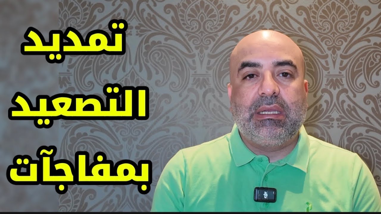 لماذا وصل رئيس وزراء باكستان إلى #السعودية ؟ 