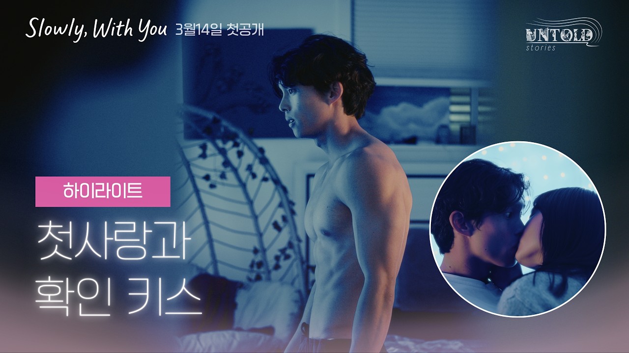 [HIGHLIGHT] “Can I kiss you?” — A passionate kiss between Brandon and April (