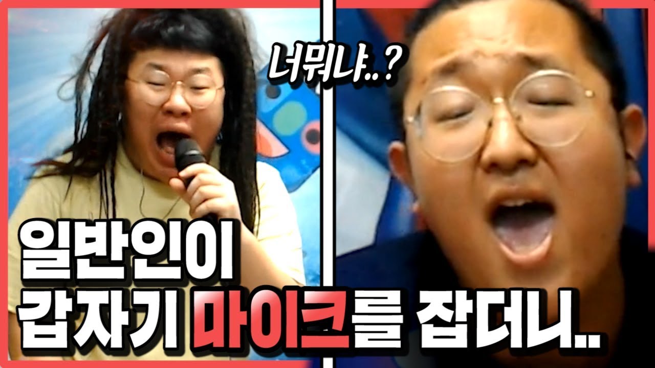 매니저한테 랩배틀 상금거니까 눈돌아감;;;;;;;;; 흑인소울
