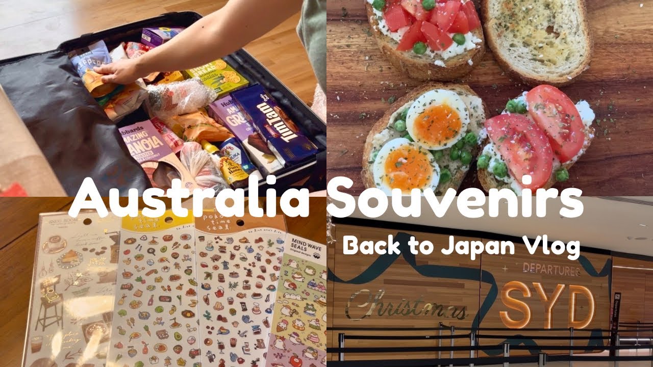 一時帰国前のオーストラリアVlog｜お土産とパッキング、日本到着後の小さな買い物とワクワク