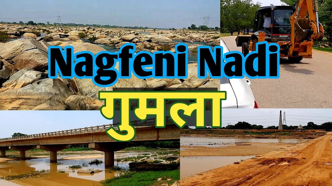 NAGFENI NADI GUMLA JHARKHAND // BEAUTIFUL VIEW