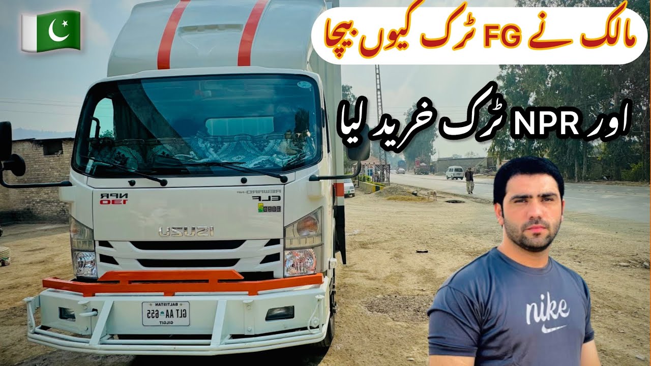𝐈𝐬𝐮𝐳𝐮 𝐍𝐩𝐫 𝟏𝟑𝟎 𝐌𝐨𝐝𝐞𝐥 𝟐𝟎𝟐𝟒 𝐩𝐚𝐤𝐢𝐬𝐭𝐚𝐧𝐢 𝐭𝐫𝐮𝐜𝐤 𝐝𝐫𝐢𝐯𝐞𝐫 | #𝐥𝐮𝐪𝐦𝐚𝐧𝟗𝟗