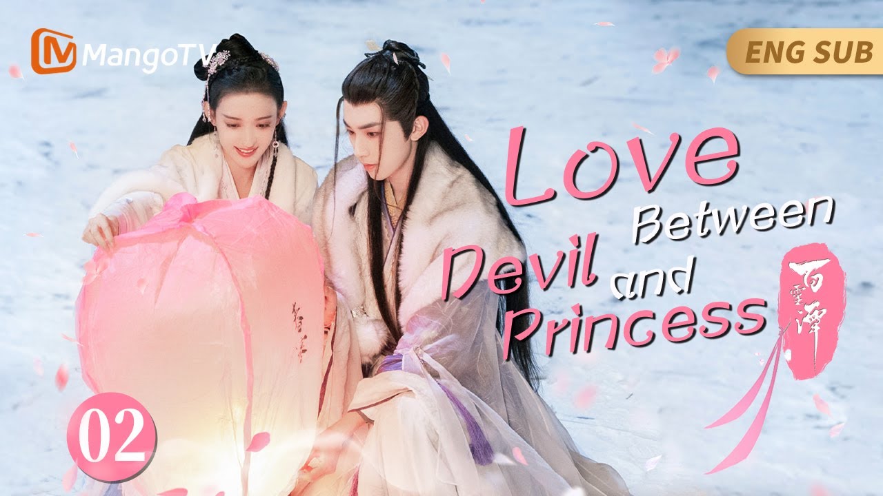 EngSub《百灵潭》▶EP 02 冰山帝君被贬为妖王，遇上笨蛋人类公主 化身口是心非傲娇吃醋精💗颜控花痴公主X美人醋缸潭主“不准多看别的男人一眼”👿#仙侠电视剧🌟#郭俊辰#康宁 | MangoTV