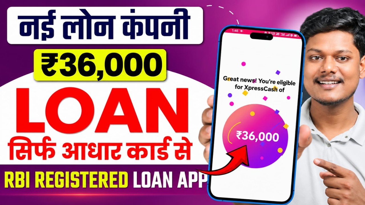 Loan Apps For Low CIBIL Score - New Best Loan App 2026 - Low Cibil Score Instant Loan - NEW Loan App