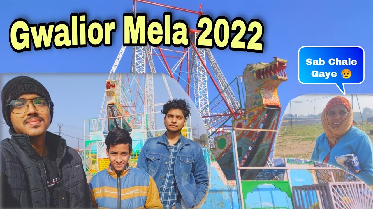 Gwalior Mela 2022 Lagega ? 😍 ग्वालियर व्यापार मेला 2022 | Gwalior Trade Fair 2021-2022