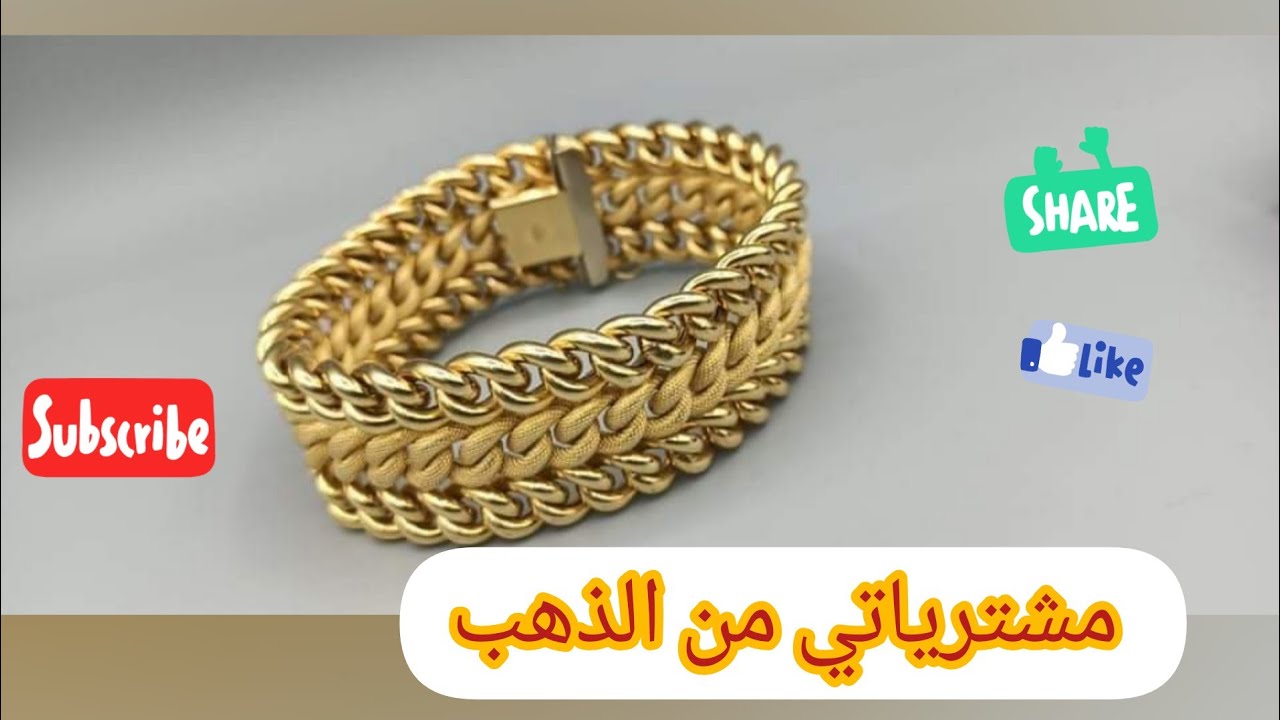 مشترياتي من الذهب 💍💎 جولة عند بابا بلال 📢💍❤️❤️❤️❤️