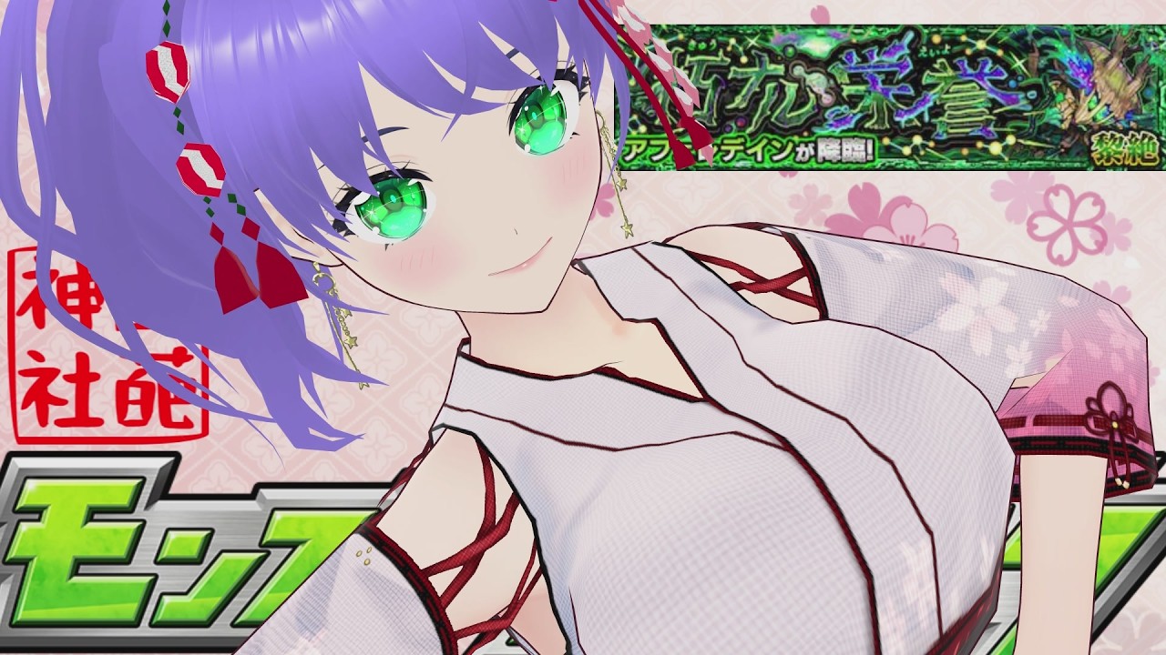 【モンスト】モンストするよ 視聴者参加型 0307【モンスターストライク】