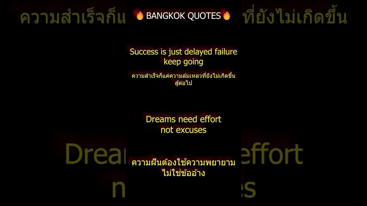 lost_ #bangkok #urbanscenes #motivation