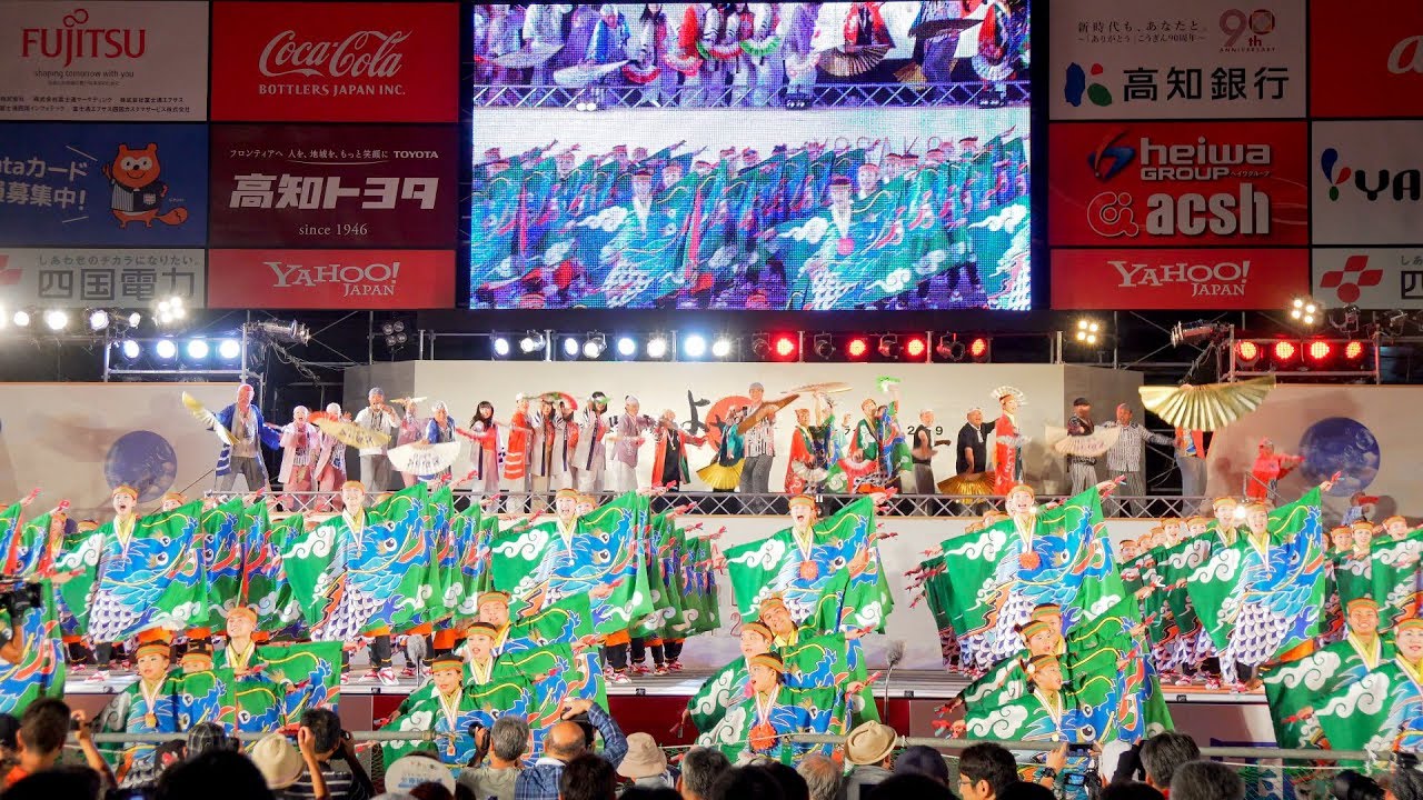 [4K] とらっくよさこい（ちふれ） 【よさこい大賞】　高知よさこい祭り 2019 後夜祭