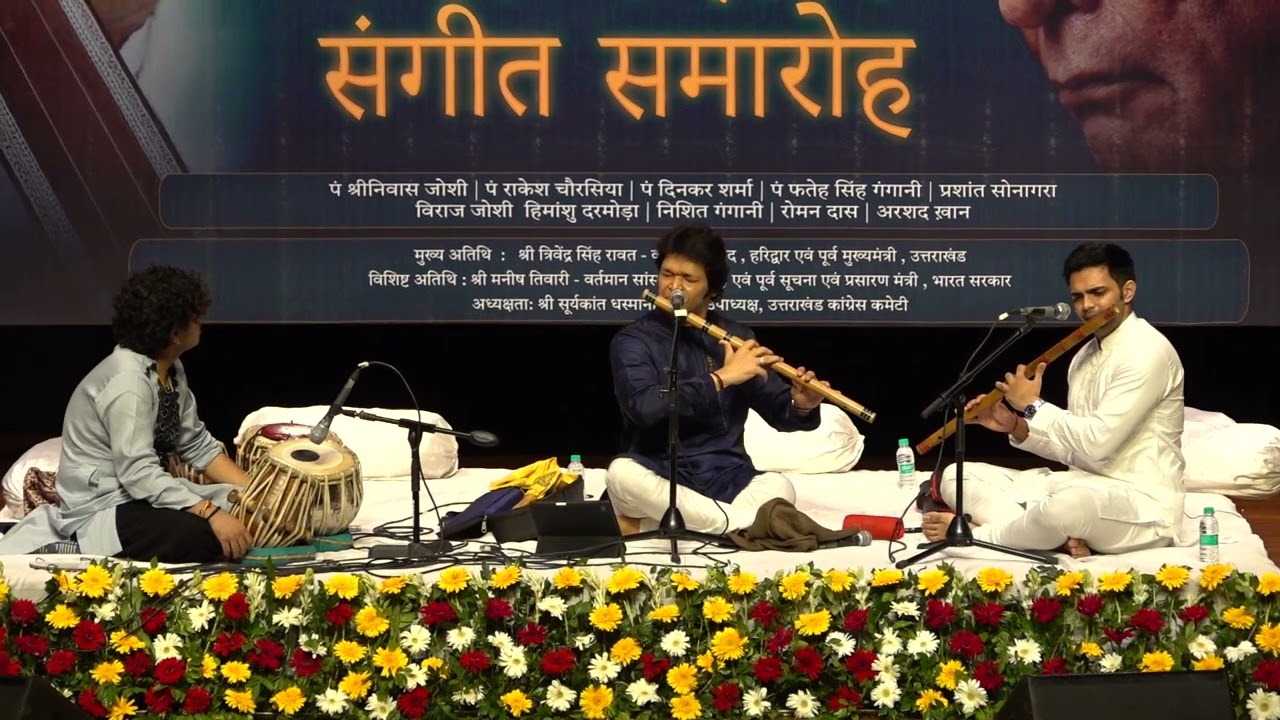 Pandit Rakesh Chaurasia | Flute Recital – Raag Bhoopali & Raag Pahadi | 8th Bhimsen Sangeet Samaroh