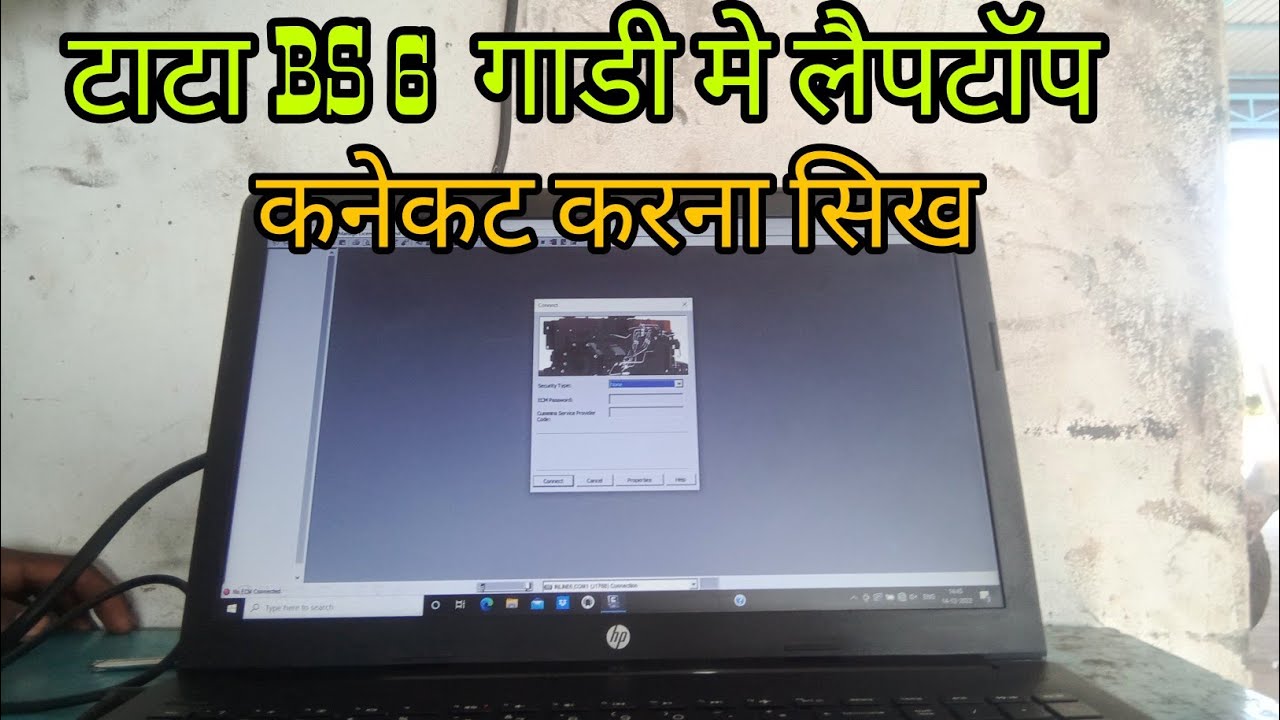 Laptop Kaise connect Kre Tata bs6  गाड़ी में ||लैपटॉप  कनेक्ट कैस करें Tata bs 4