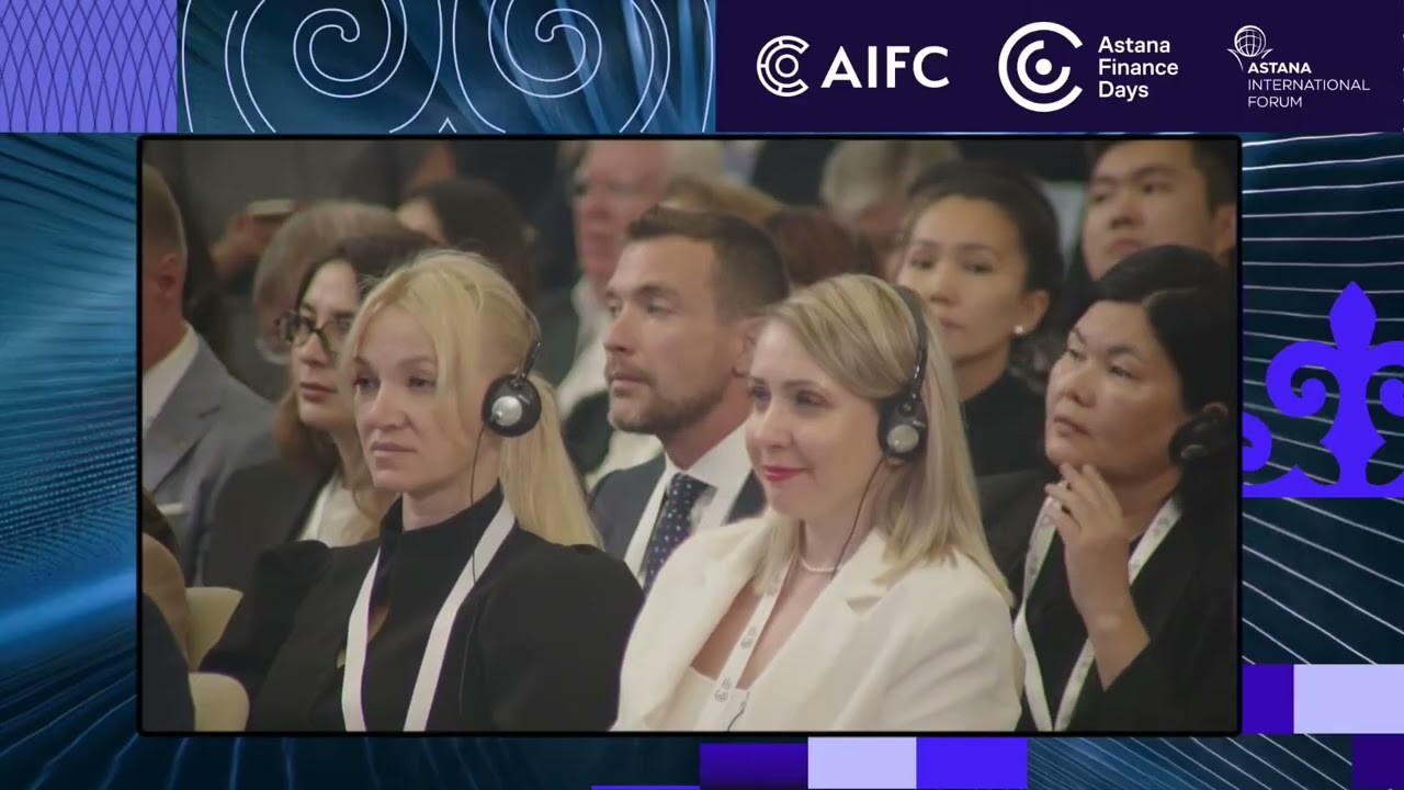 AFD 2025: Роль портфельных инвестиций в укреплении финансовых рынков Центральной Азии