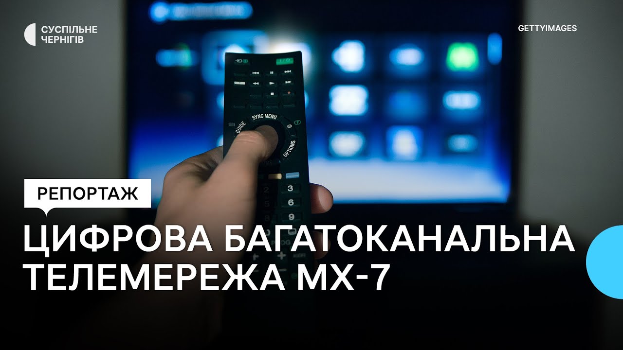 Збільшать покриття українським телебаченням: на Чернігівщині будують нові комунікаційні вежі