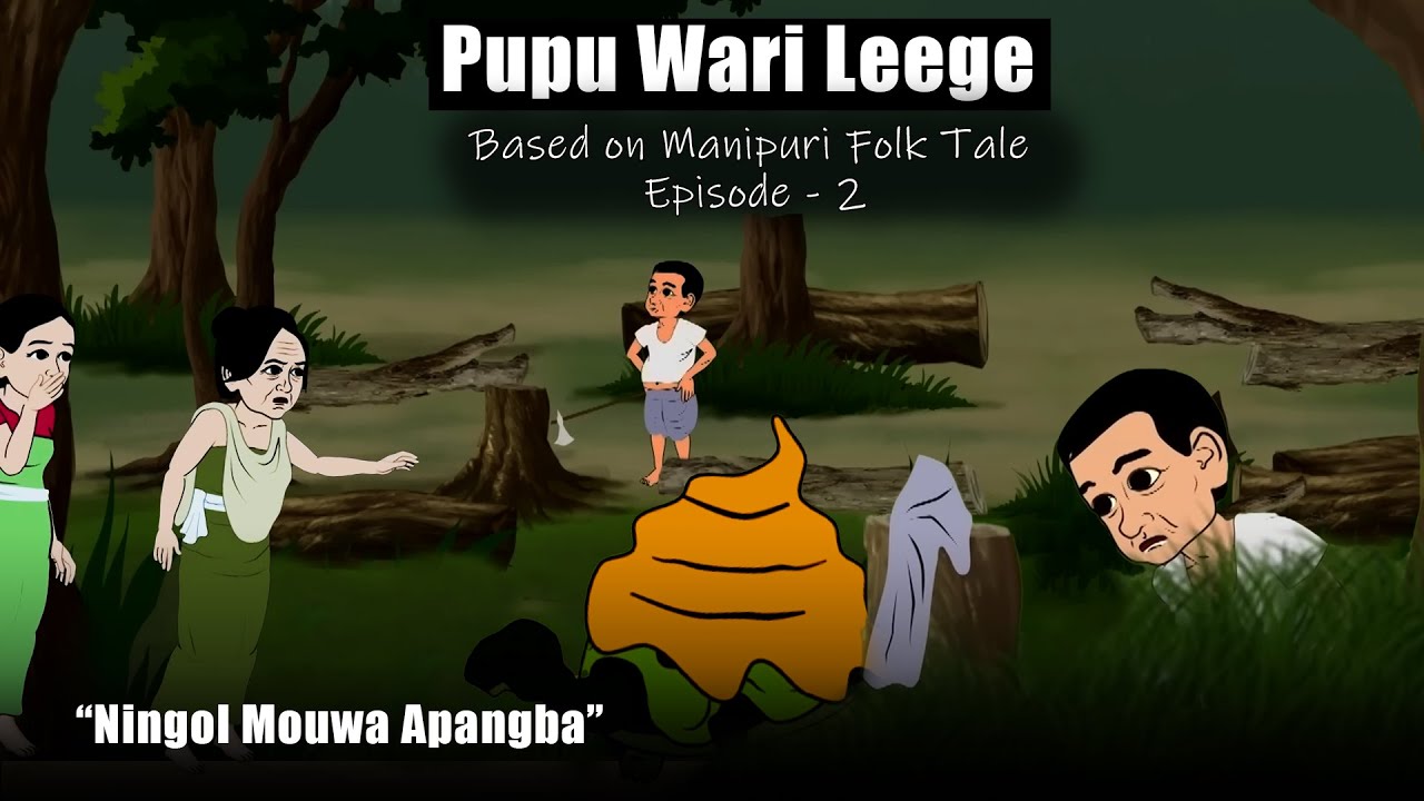 Pupu Wari Leege | Based on Manipuri Folk Tale | Episode-2