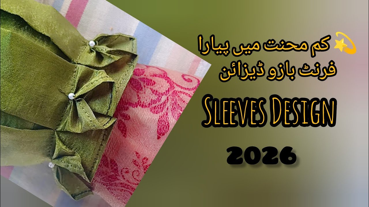 Simple & Stylish Front Sleeves Design | Stitching Tutorial