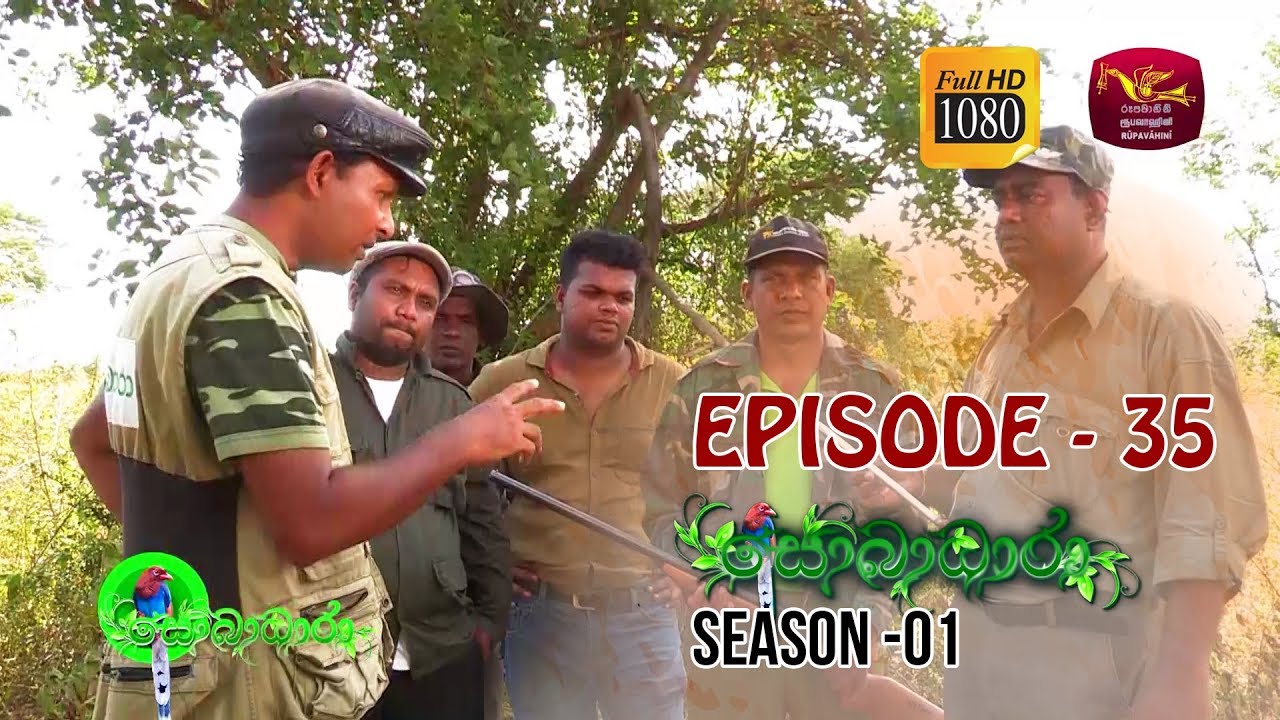 Sobadhara | Season - 01 | Episode 35 | Sobadhara Rupavahini