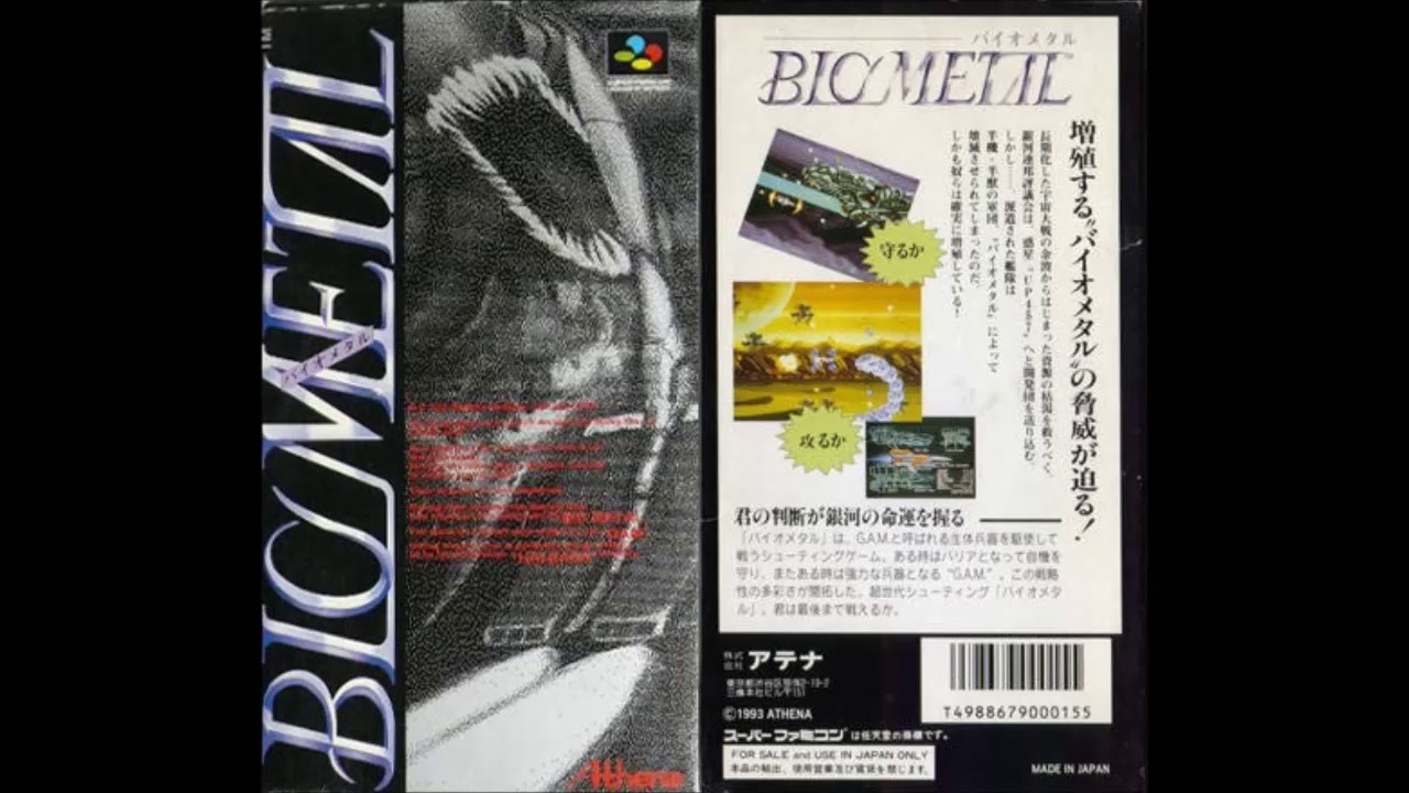 BioMetal (JP) (SNES): 01 - Bio Metal Warfare