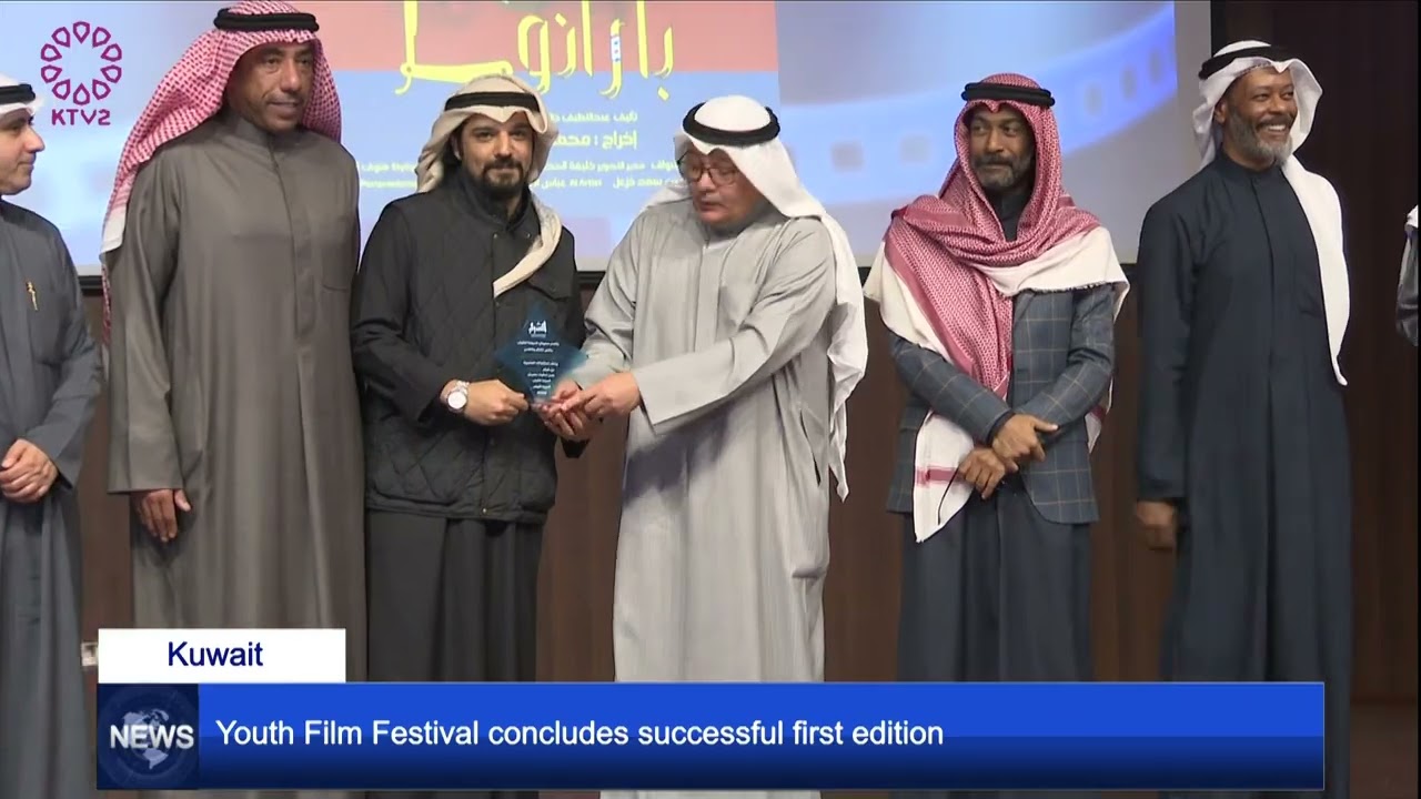 Youth Film Festival ......