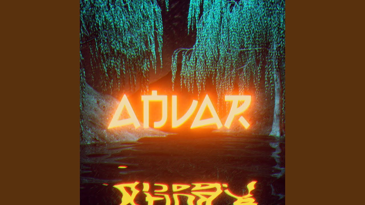 Леди