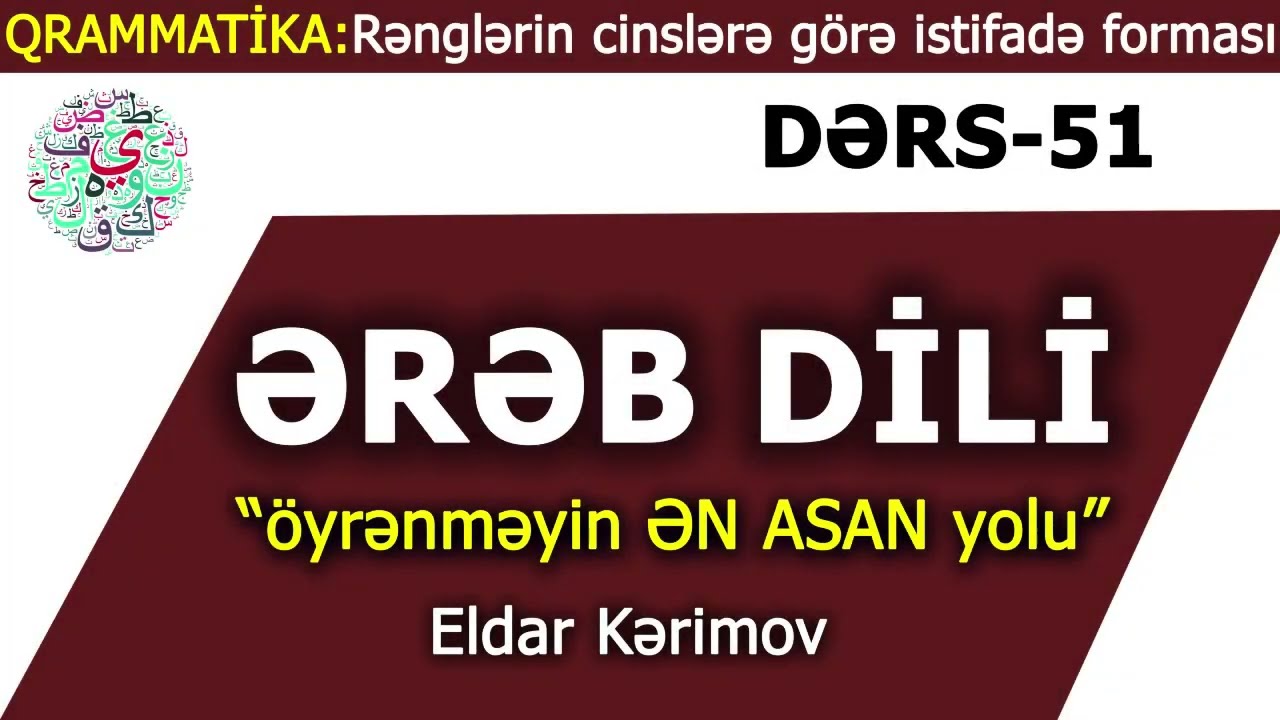 Ereb Dili- Öyrenmeyin EN ASAN Yolu- 51 DERS-Easy Arabic-Eldar Kerimov