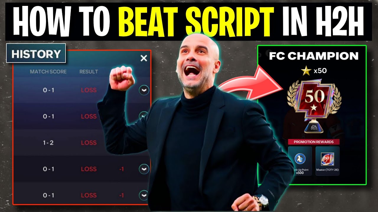 Как победить скрипт в FC Mobile! Советы, как стать чемпионом FC в режиме H2H 🤩