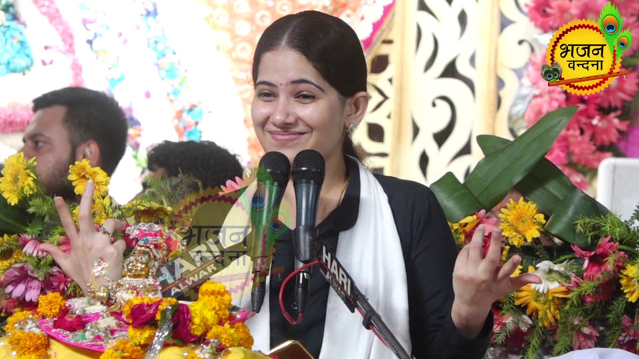 जया किशोरी जी अपने धमाकेदार भजन ने तहलका मचा दिया~सब ने की जमकर मस्ती #Jaya kishori Dhamal~भजन वंदना