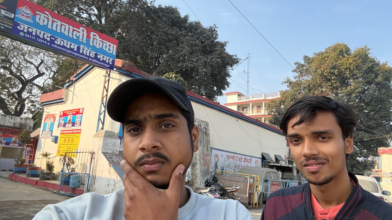 Kotwali main Kya hua 😳