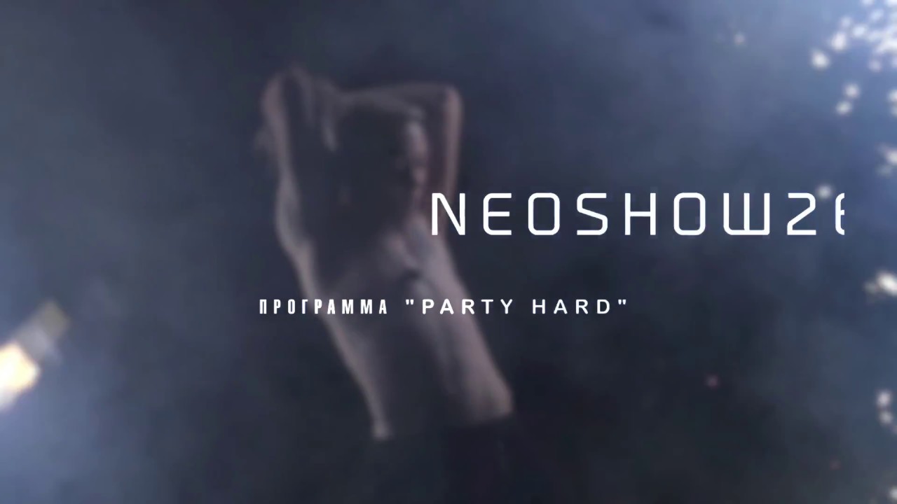 Фаер Шоу Ставрополь |NeoShow26| Party! Hard