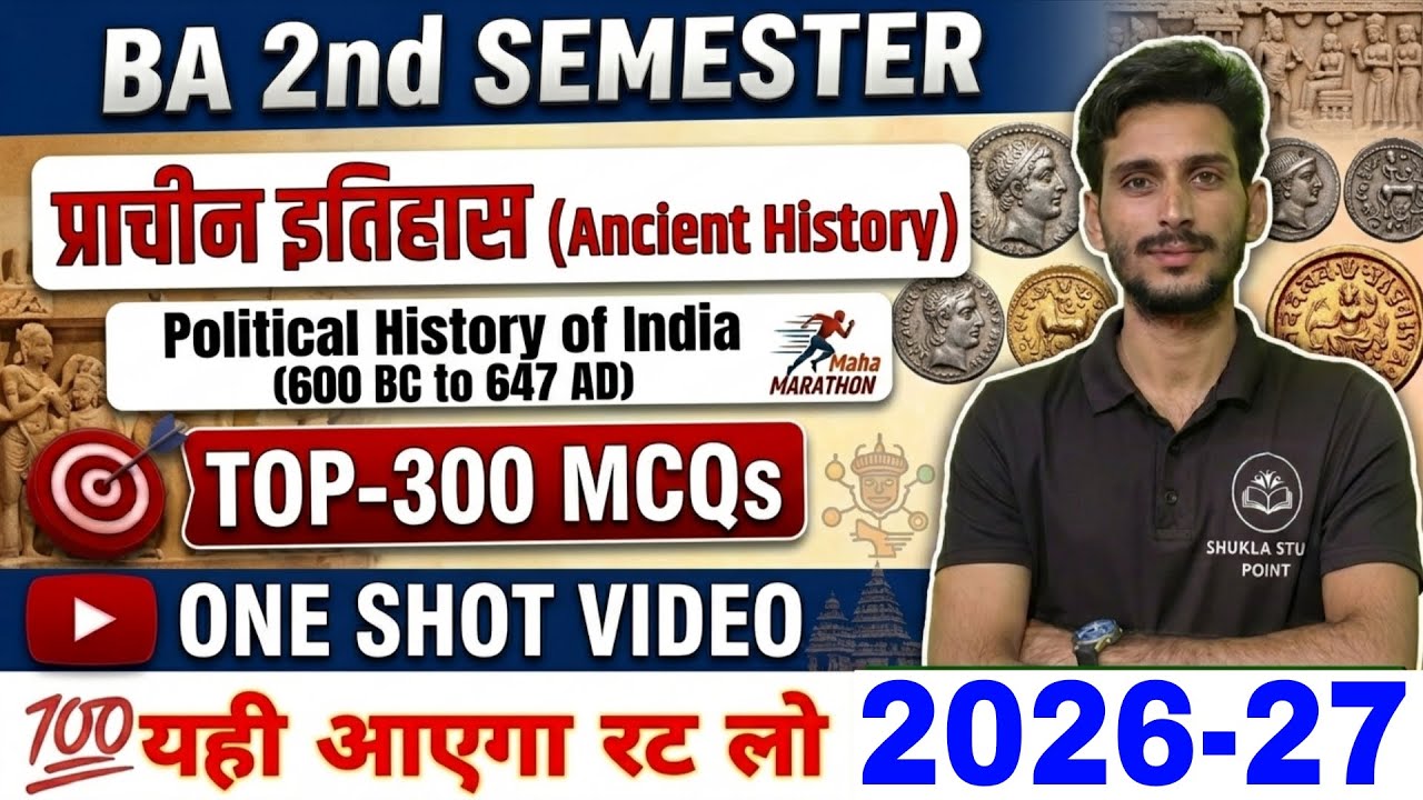 🔴Live Now| Ancient history ba 2nd Semester | Top-300 MCQs | Political history of India (600BC-647AD)
