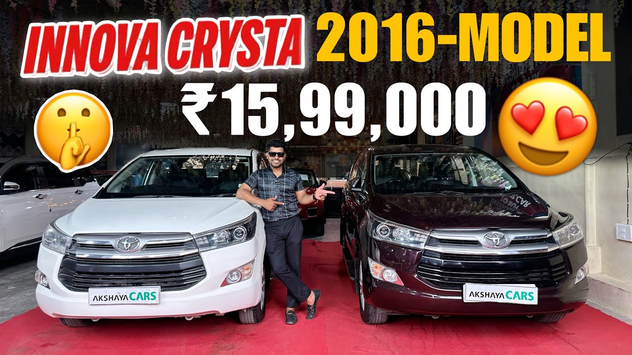 INNOVA CRYSTA-₹15,99,000 ONLY😲😍 | AKSHAYA CARS | INNOVA CRYSTA | LOW BUDGET CARS IN HYDERABAD |