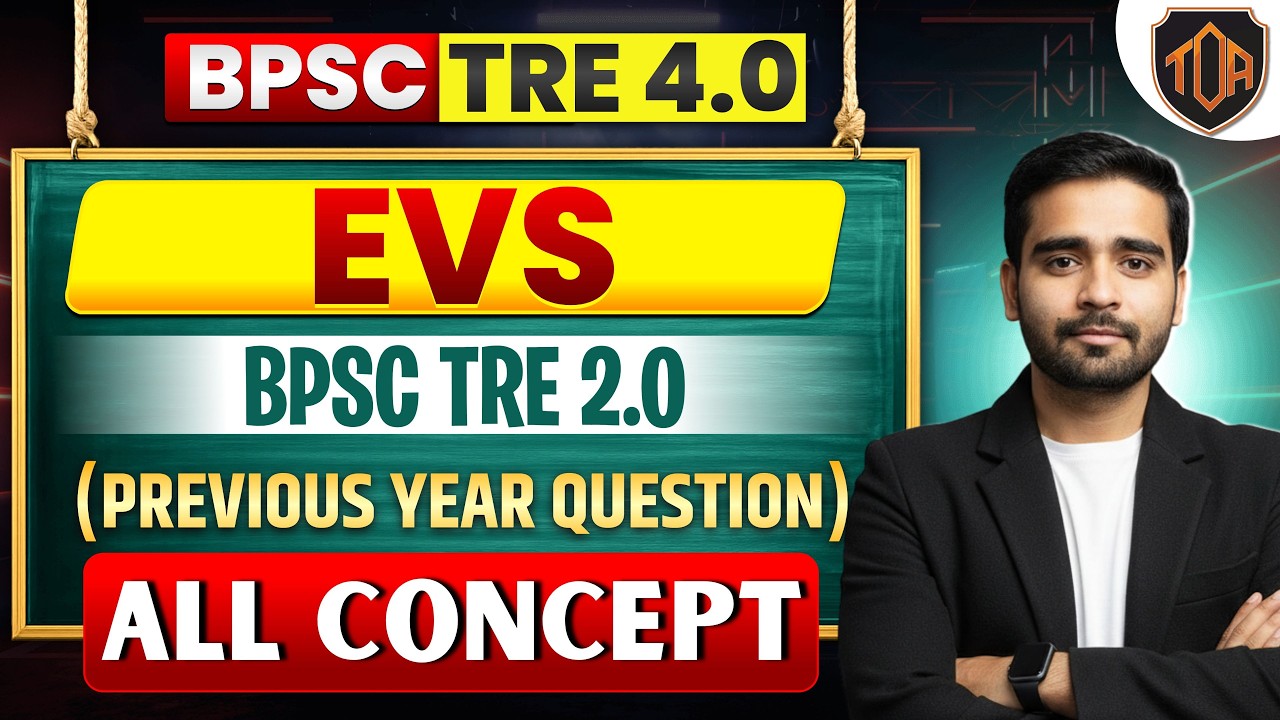 BPSC TRE 4.0 | BPSC TRE 2.0 PYQs with Full Concept | Complete Revision #theofficersadda #bpsctre4