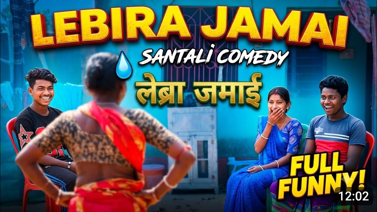 LEBRA JAMAI Santali comedy video 2026