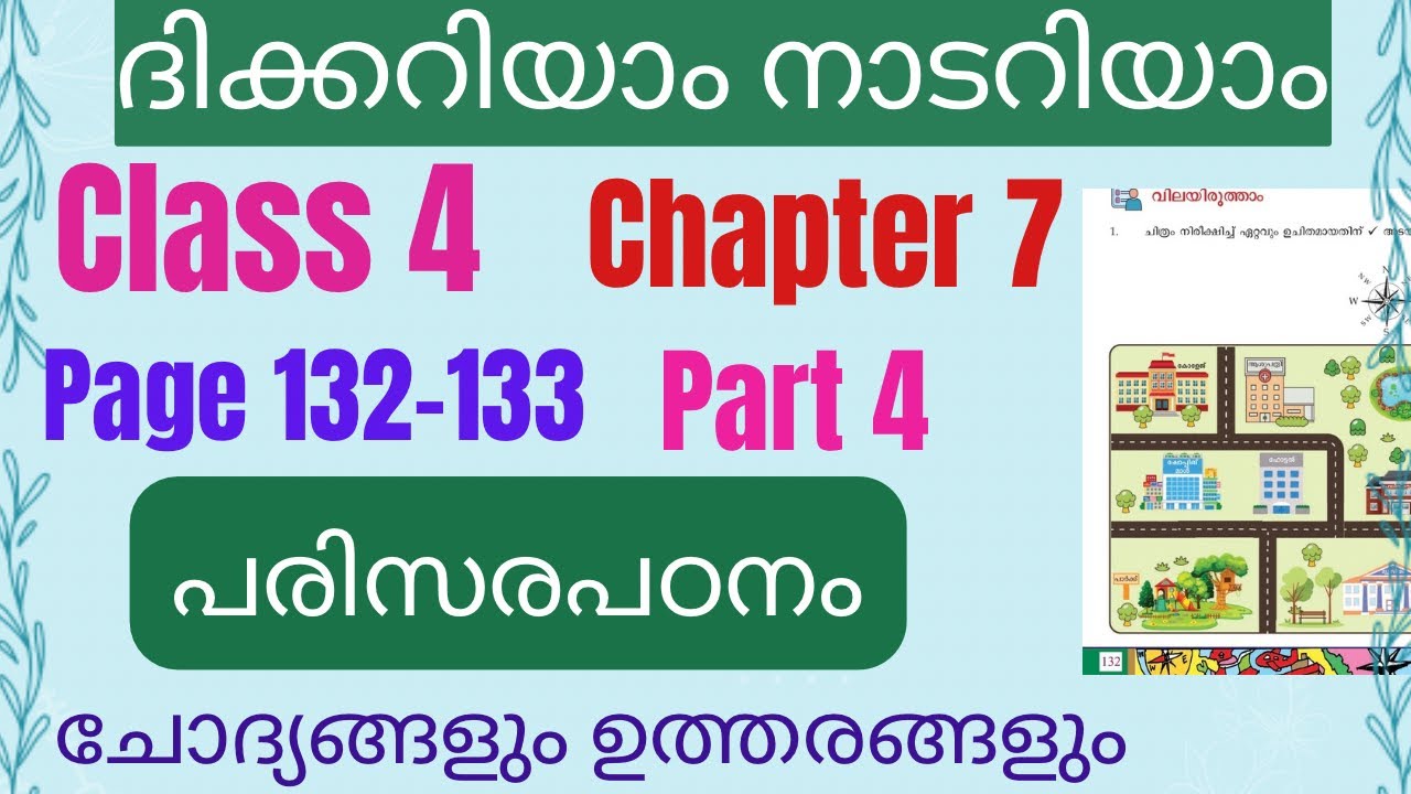 Class 4 parisarapadanam dikkariyam naadariyam|class 4 Evs chapter 7 Malayalam medium page132-133