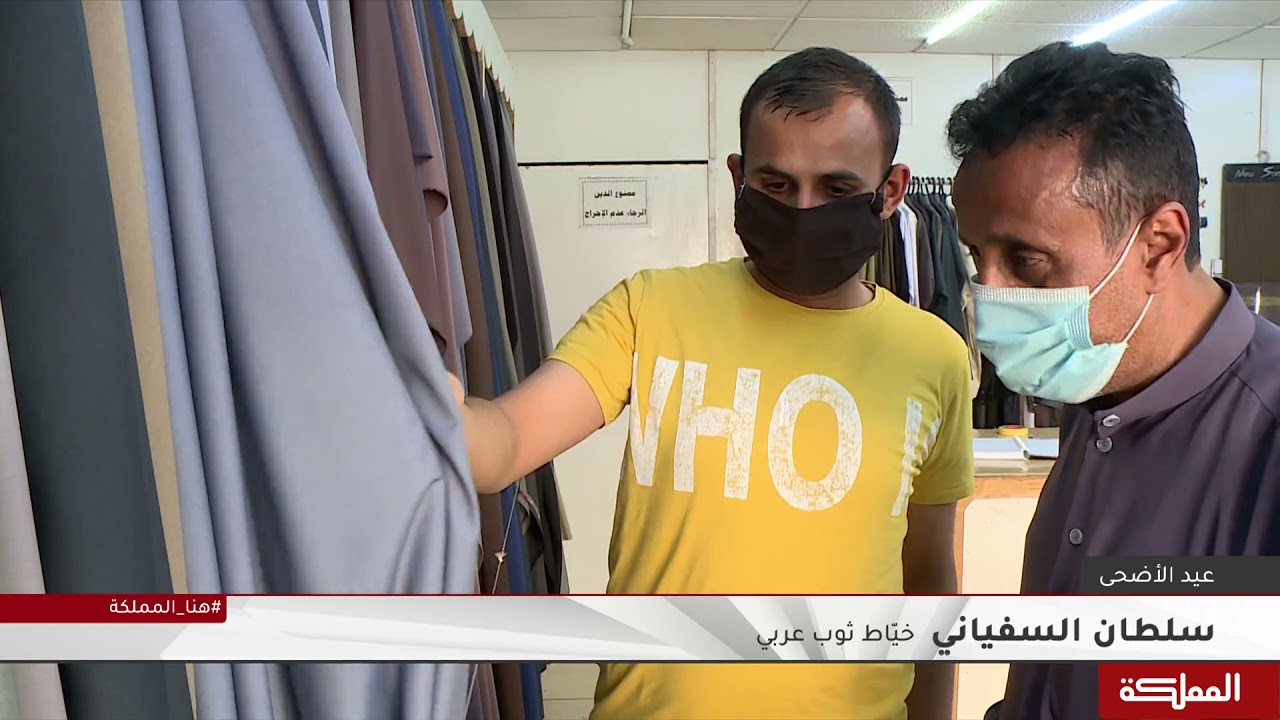 زيادة الإقبال والطلب على محال خياطة الثوب العربي في معان