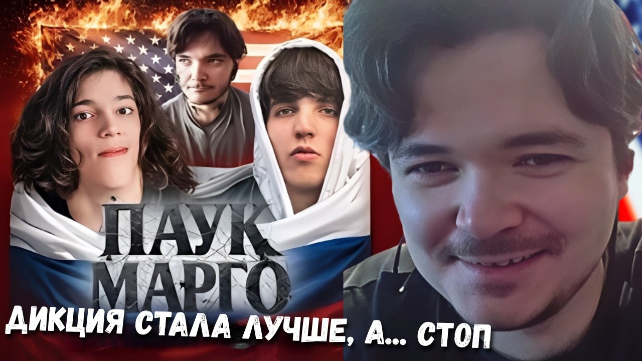 Маргинал смотрит клип Позитивного инвалида - 
