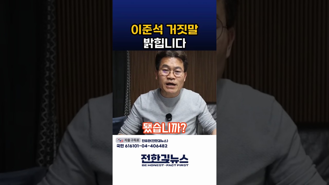 반드시 해명해 주십시오