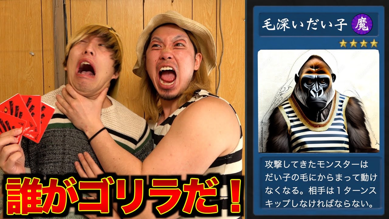 【悪口 遊戯王】母のカード作ったらブチギレられた
