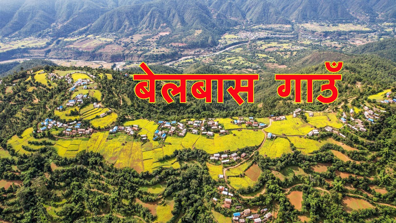 ||Traditional Belbas Village || Pyuthan ||ग्रामीण जीवनको झल्को बेलबास|| प्युठान || Kuldip Nyaupane||