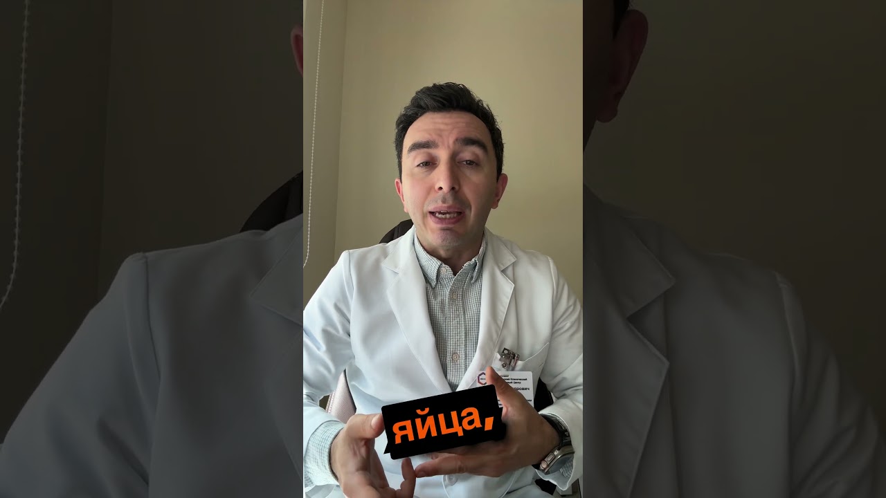 Vitamin D and Colorectal Cancer #mknc #oncology #DanilovMA