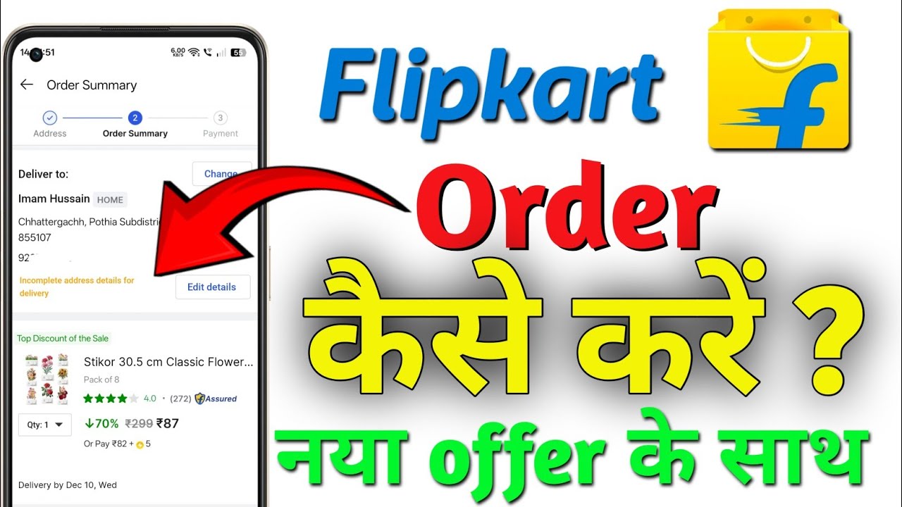 Flipkart Order Kaise Kare | New Users Ke Liye Complete Guide