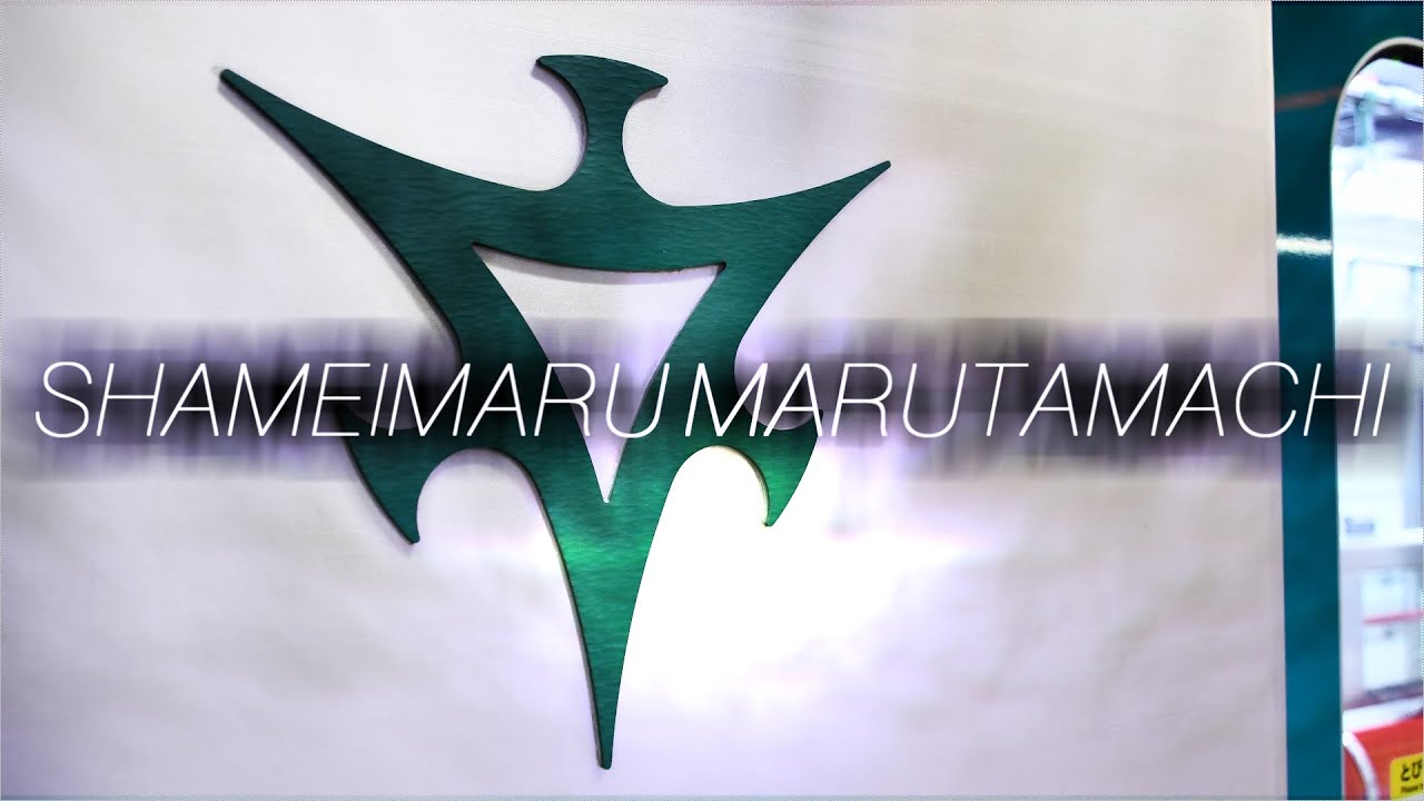 SHAMEIMARU MARUTAMACHI