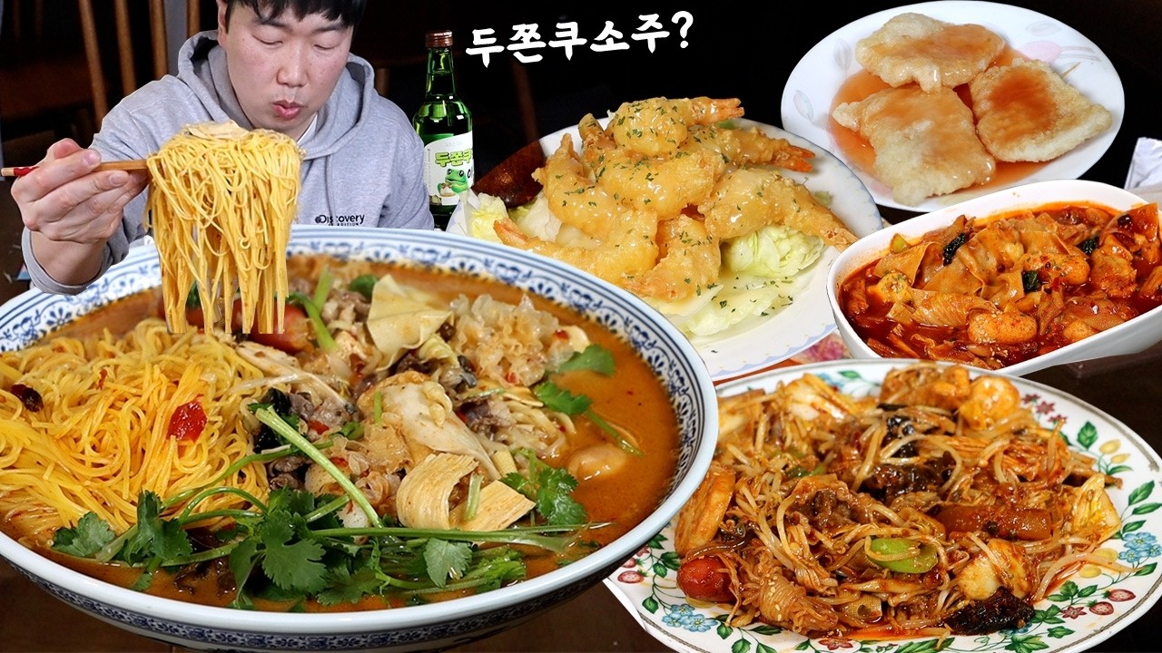 35가지 토핑 왕창 넣은 대용량 마라탕 마라샹궈 꿔바로우 크림새우 마라찜닭 두쫀쿠소주ㅋㅋㅋㅋ