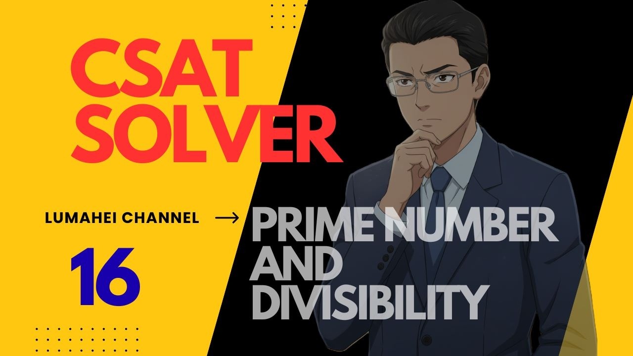 CSAT 2025 Prelims | Divisibility and Prime numbers | Explained in Manipuri