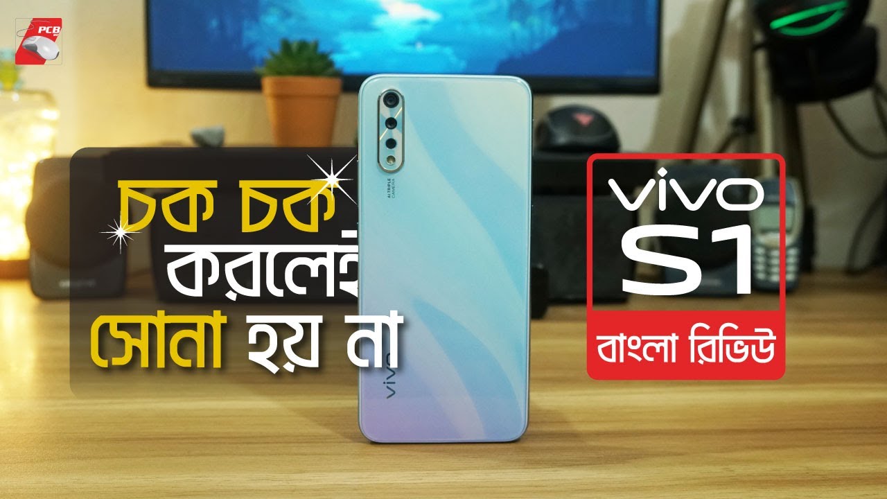 VIVO S1 Full In Depth Bangla Review | Don't Fall for The Beauty | PCB BD [4K]
