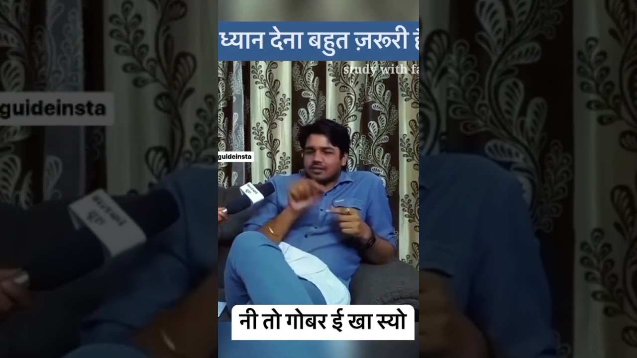 गोबर ही खाइगो 😂😂Best funny video by subhash charan sir#shorts #subhashcharan #funny