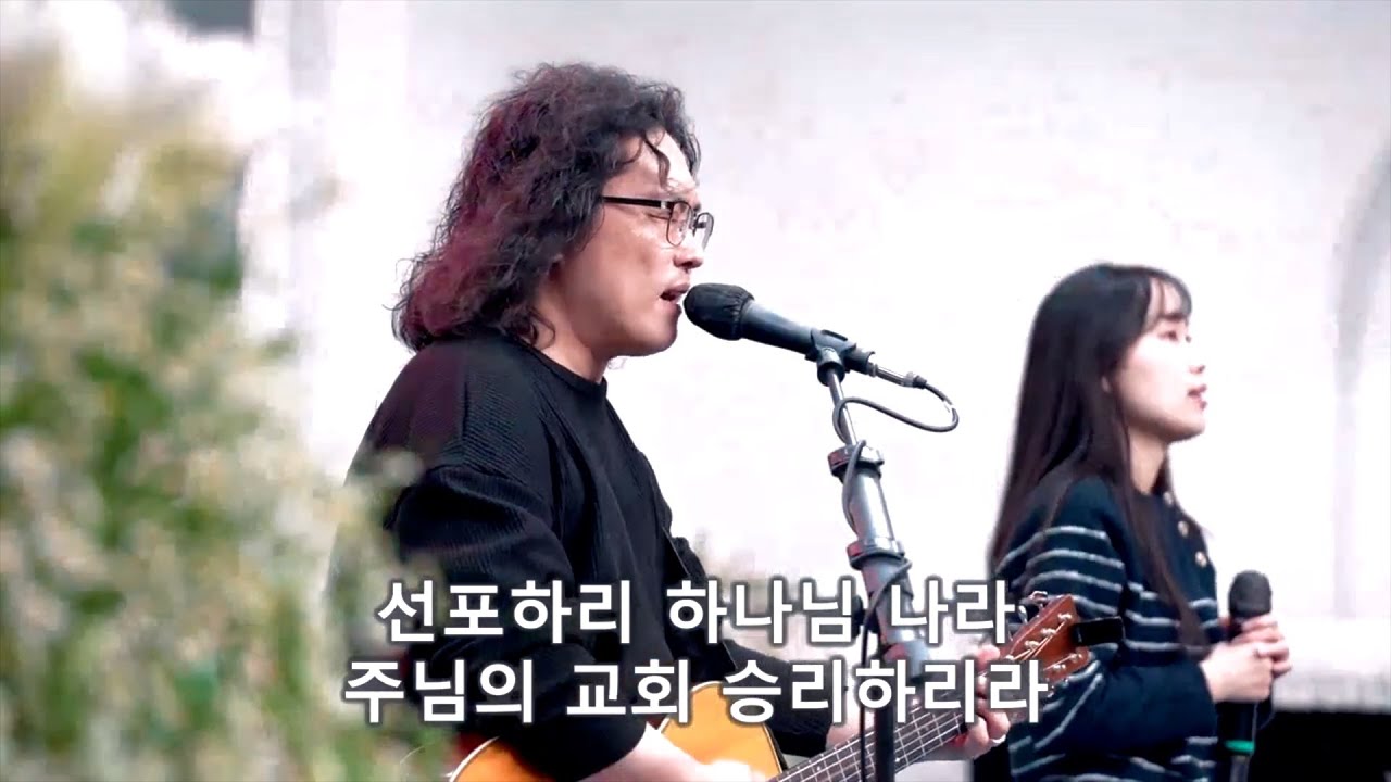 찬양실황 | 또 하나의 열매를 바라시며, 감사함으로, 하늘의 군대, 영원한 주님의 십자가 사랑 | IP서울김포영광교회 금향로기도회 251128