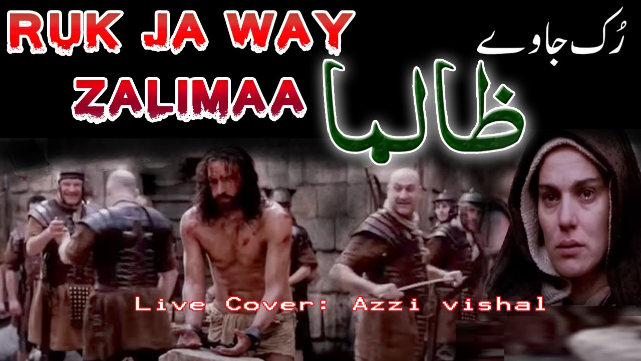 Ruk Ja way Zalimaa || Saleebi Geet 2025 || Live Worship -Azzi Vishal